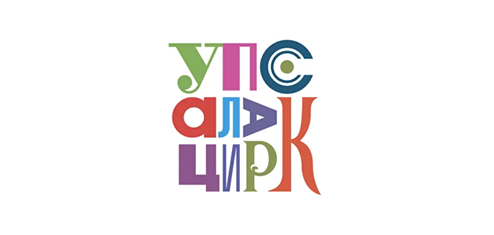 Упсала-цирк